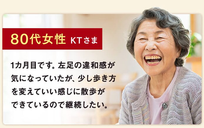 ヒザの違和感を乗り越えて、理想の商品との出会い