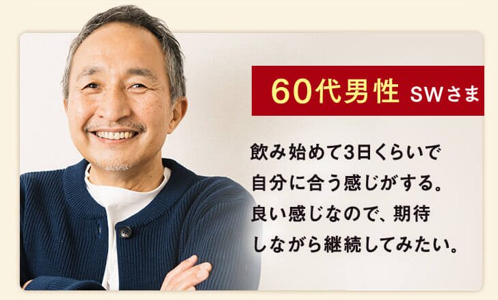 ヒザテクトで、いつまでもアクティブな毎日へ